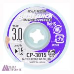 سیم قلع کش گوت اورجینال ژاپنی 3mm × 1.5m مدل Goot CP-3015